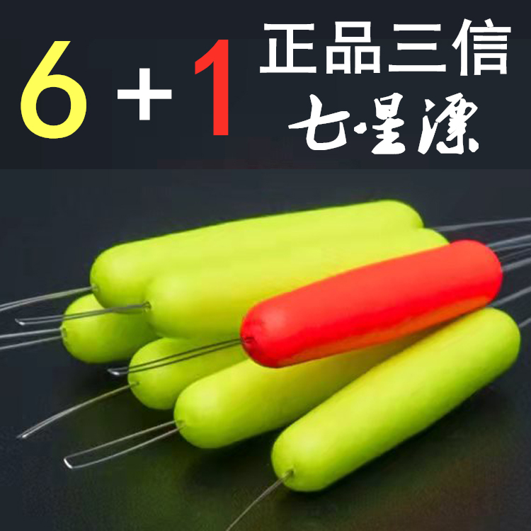 Seven-Star Float Sanxin Cylindrical 6 1 5 1 Traditional Fishing Skyhook Float