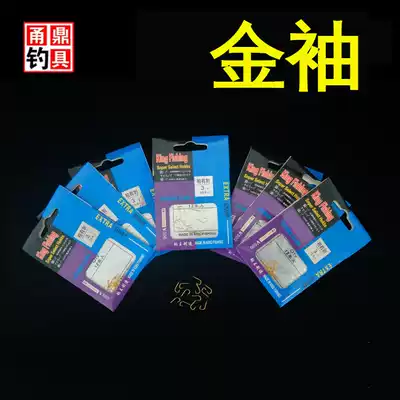 Golden sleeve barbed non-spiny hook imported high carbon steel hook fishing hook fishing hook fishing gear special offer