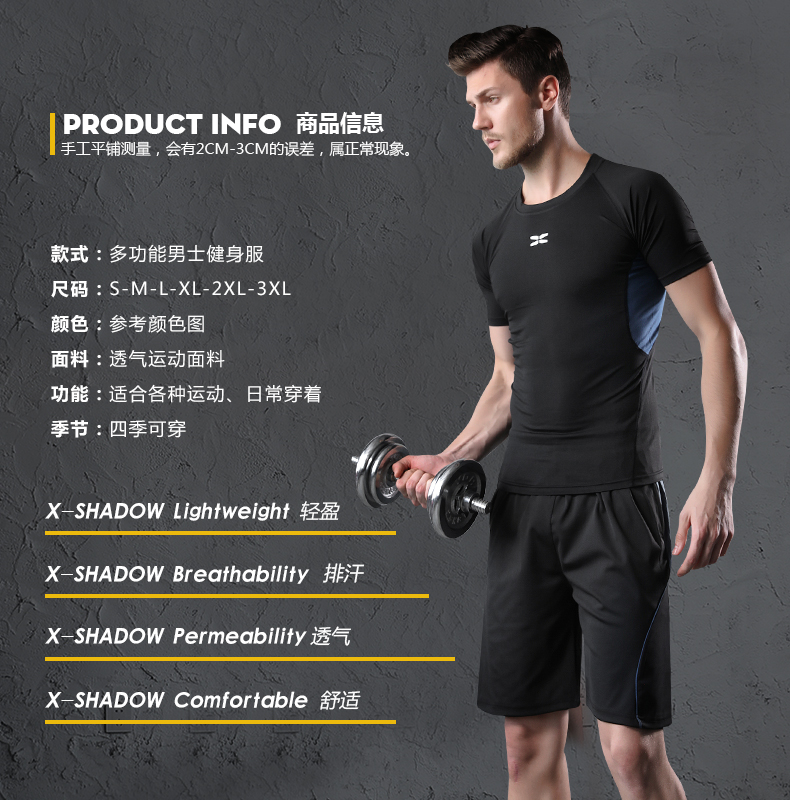 Bộ đồ thể dục thể thao nam nhanh khô bộ đồ thể thao chạy bộ thể thao 2018 mới áo nam đẹp