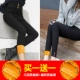 Cộng với quần legging nhung dày cho nữ mặc quần đen thu đông 2020 mới quần cạp cao cạp cao mùa xuân và mùa thu mỏng - Quần tây thường