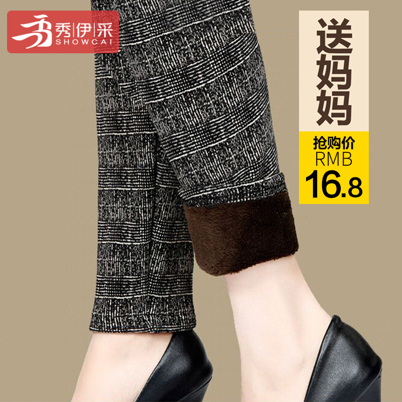 Thickened and velvet pants women's cotton pants for middle-aged and old-age colors wear warm pants for autumn and winter models