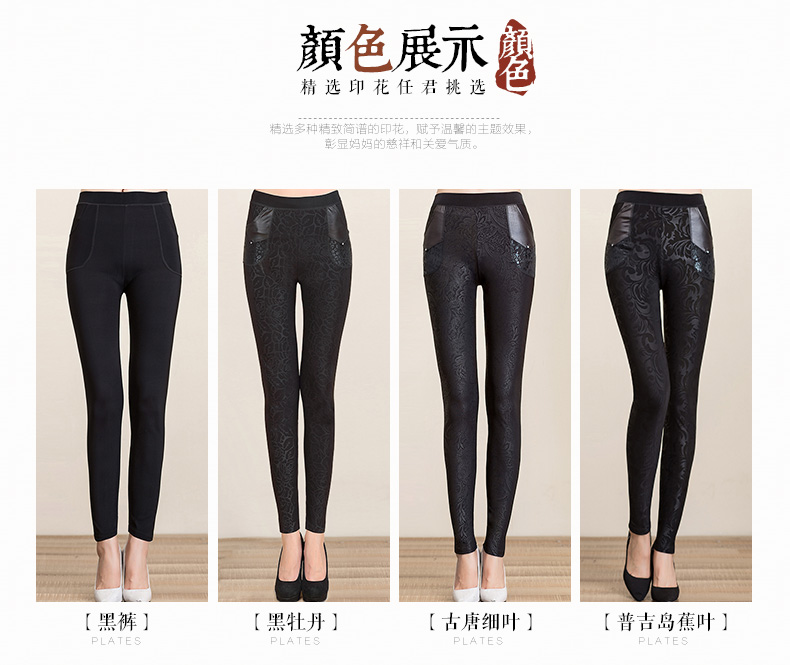 Quần lửng cộng với nhung của phụ nữ trung niên quần legging quần mùa thu đông có kích thước lớn cho mẹ quần dài ấm áp quần áo tuổi trung niên