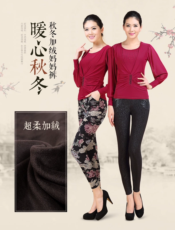 Cộng với quần nhung dày cho mẹ quần legging trung niên mặc mùa thu đông mùa đông quần tây chân quần cotton ấm áp cho nữ