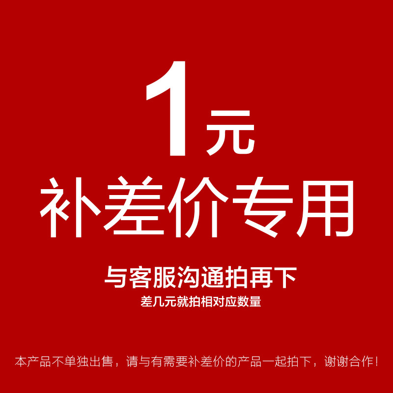 The premium over the price of the difference.