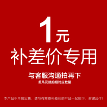 A link to the price difference