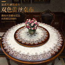 Large round tablecloth Round coffee table cover towel Cloth Lace edge Nordic American Chinese round tablecloth table mat Beige