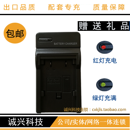 Canon NB-2L BP-2L5 BP-2L5 350D 350D 400D 400D G9 S30 S30 S50 S50 XT Xti charger