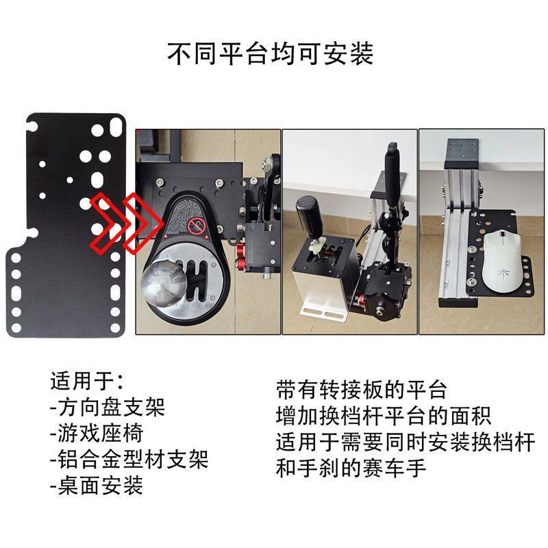 如何选择适合凯越250RR和321RR的上三星联板改装件？