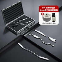 Алюминиевая коробка из нержавеющей стали American316 [набор из пяти предметов 8 мм/рекомендуется для личного использования] поставляется с массажным кремом + эфирным маслом + обучающим видео.