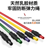 Натяжная веревка для домашнего фитнеса, женский эластичный веревочный пояс, тренировочный инструмент для растяжки спины, открытый тренажер для тренировки плеч, груди, тренажеры с высоким сопротивлением