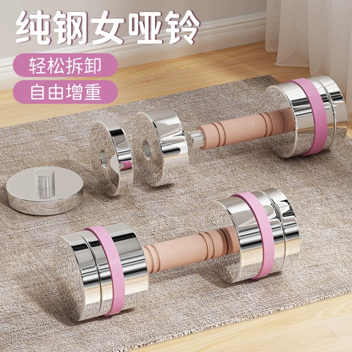 Домашние регулируемые гантели для спортзала, съемный розовый комплект
