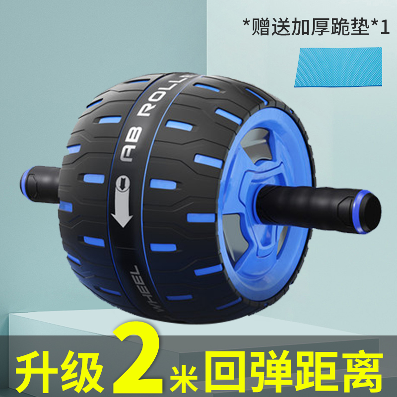 Upgrade 2M Rebound Distance Rebound Wheel Black Blueautomatic springback Healthy abdominal wheel Abdominal muscle wheel man household Fitness Equipment large ship Curling abdomen Abdominal retraction wheel Roller Abdominal muscle wheel