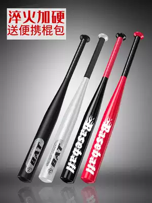 Baseball sticks, children's self-defense weapons, pure iron, car-mounted legal self-defense fighting bats, clubs, baseball bats