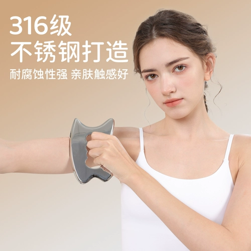 Профессиональный нож для фасции, полный набор ножей для шейной диафрагмы, физиотерапевтический нож для самостоятельного использования, набор из шести предметов для релаксации, флагманский магазин из нержавеющей стали 316