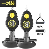 Одна пара веревочных конусов (два)