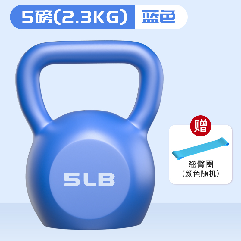 5Lb & Blue + Elastic Ringdumbbell ma'am Bodybuilding household Kettlebell Buttock lifting Fitness Equipment Hip training apparatus carry pot dumbbell Squat motion girl student