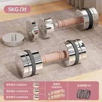 Общий вес 5 кг/пара [2,5 кгх2].