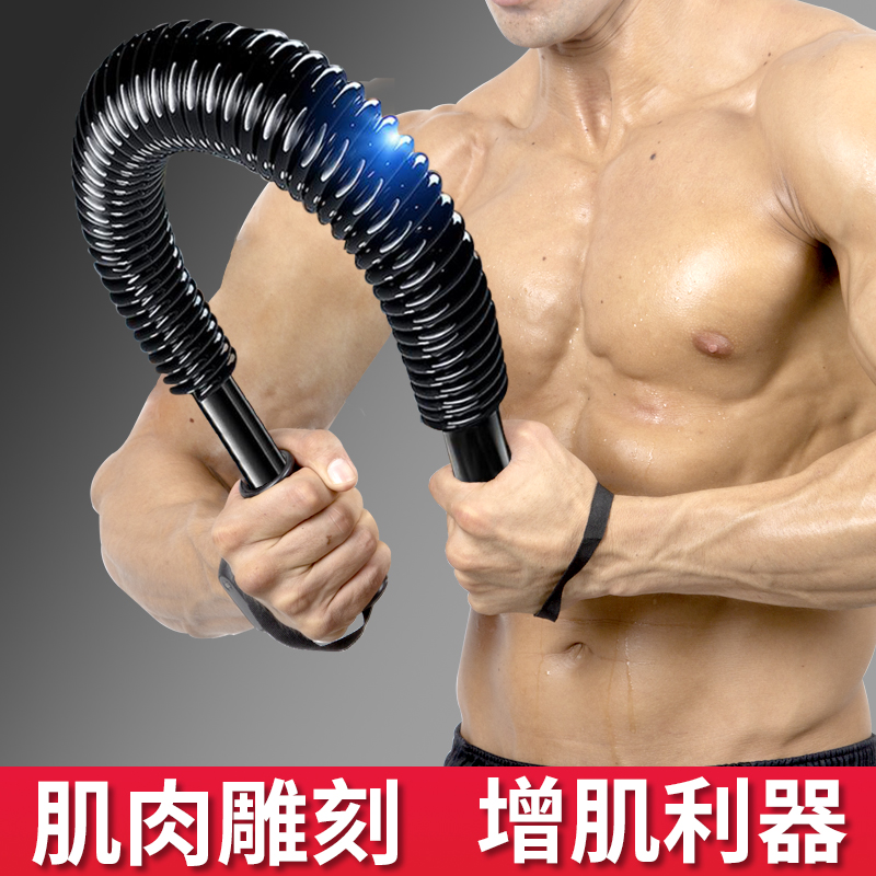 Arm force stick Arm force device Men's home with 30 kg 40kg pectoral training Arm force artifact Fitness equipment grip force stick