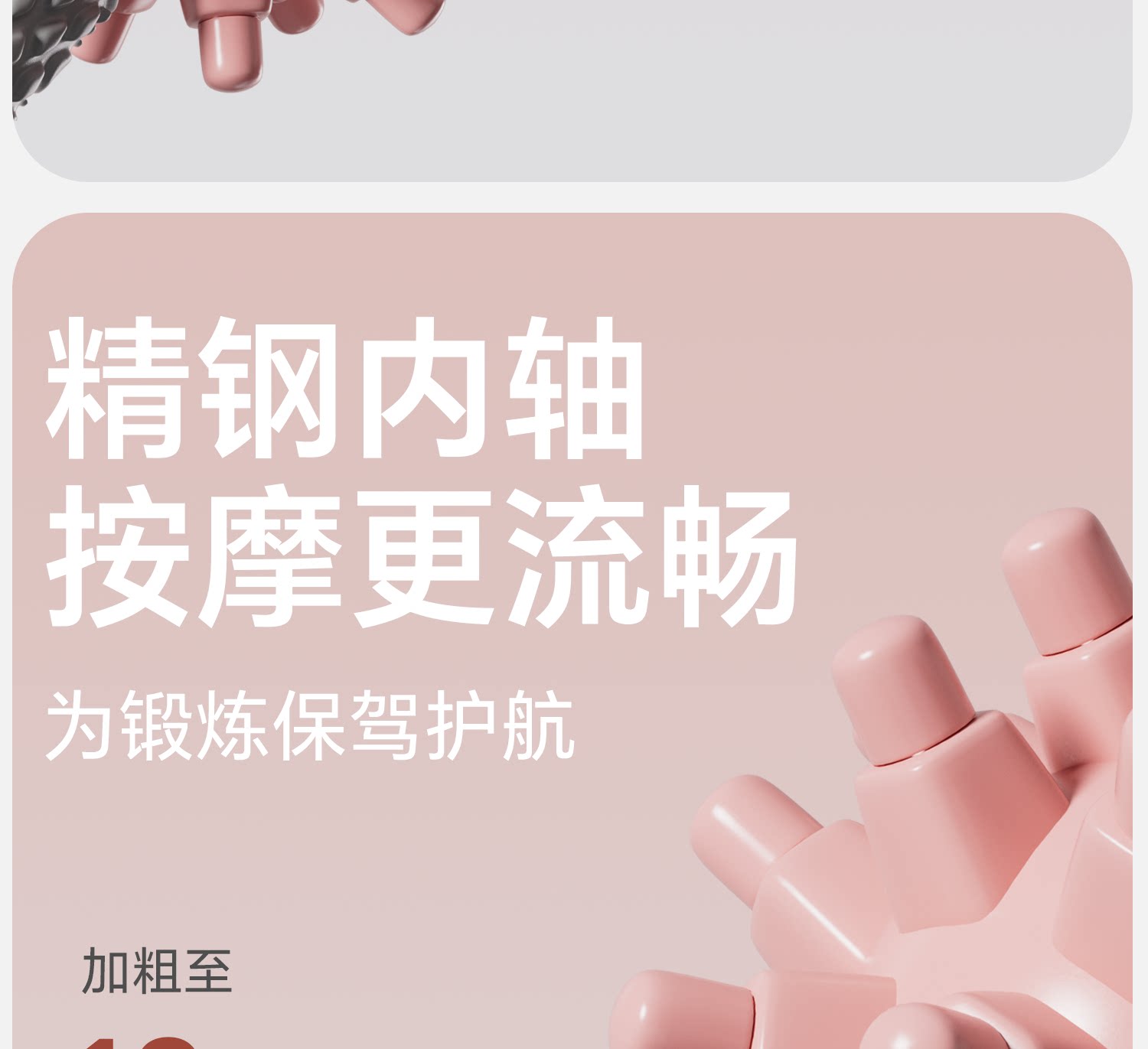 Пена роликовые 狼牙棒按摩棒女腿部深度肌肉放松滚轴滚轮滚小腿腿部琅琊按摩器 Ma Fitness