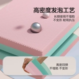 Универсальное спортивное оборудование для спортзала для йоги, защитная подушка, учит балансу, полный комплект