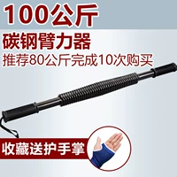 100 кг (80 кг завершает 10 предложений для рассмотрения)