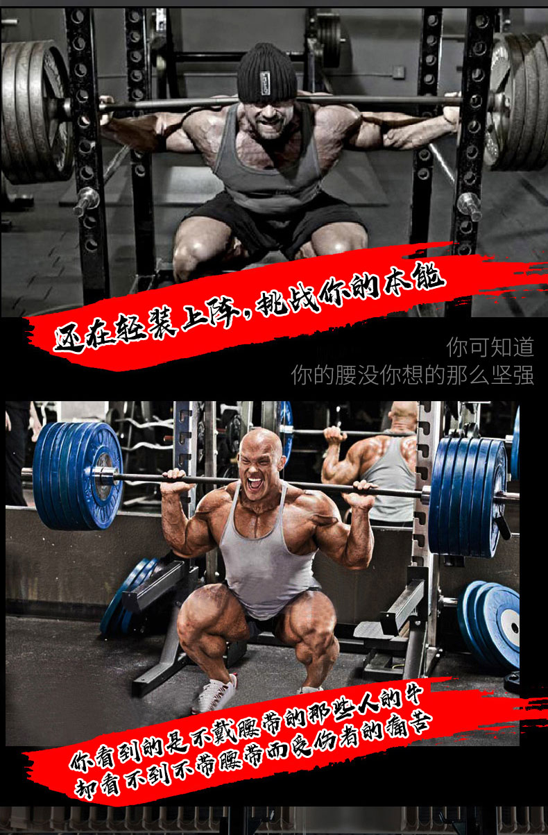 Đai thể hình thể hình thể thao đai da squat cử tạ khó kéo phòng tập thể dục thể thao chuyên nghiệp thiết bị bảo vệ - Dụng cụ thể thao bó gối pj