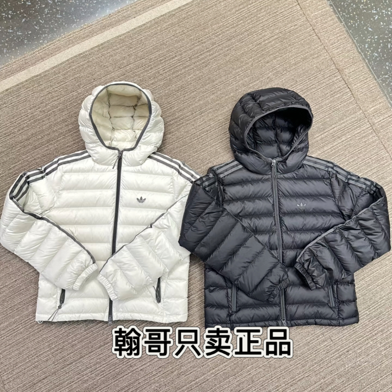 Adidas Trefoil 630 Puff Warm Duck down Ribbed down Jacket 90% down Jacket Lh9617 Lh9616