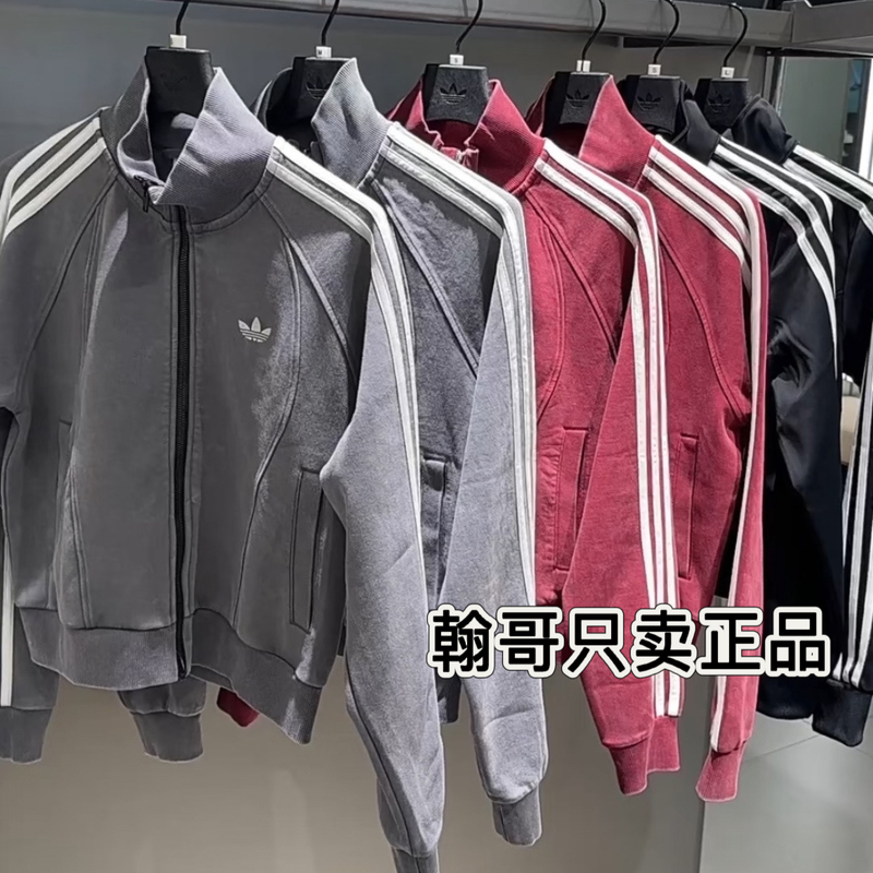 Adidas Trefoil Street Style Loose Distressed Sports Jacket Knitted Top Jacket Kx3044 Kx3043
