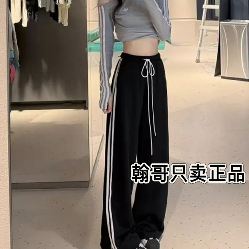 Adidas Adidas Three-Stripe Dance Series Cool and Loose Casual Sports Pants Kz4213 Kx6702