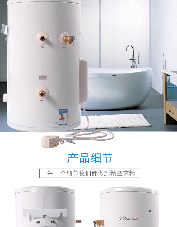 bình nóng lạnh 15l Máy nước nóng điện Zangge hộ gia đình thương mại loại sàn đứng dọc sản phẩm mới 40 lít 50 lít 60 lít 80 lít 100 lít bình nóng lạnh