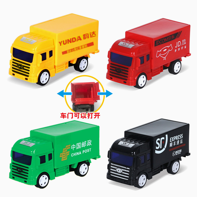 Simulation Inertial Express Delivery Car Accessible Door Container Large Wagon Car Model Boy Container Truck Children's Toy Car