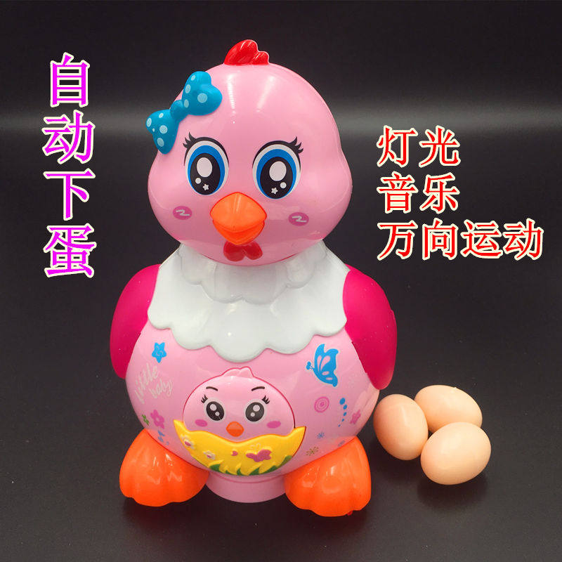Can walk, lay eggs, lay eggs, little hen, rooster, turtle, electric universal child, toddler toy, holiday gift