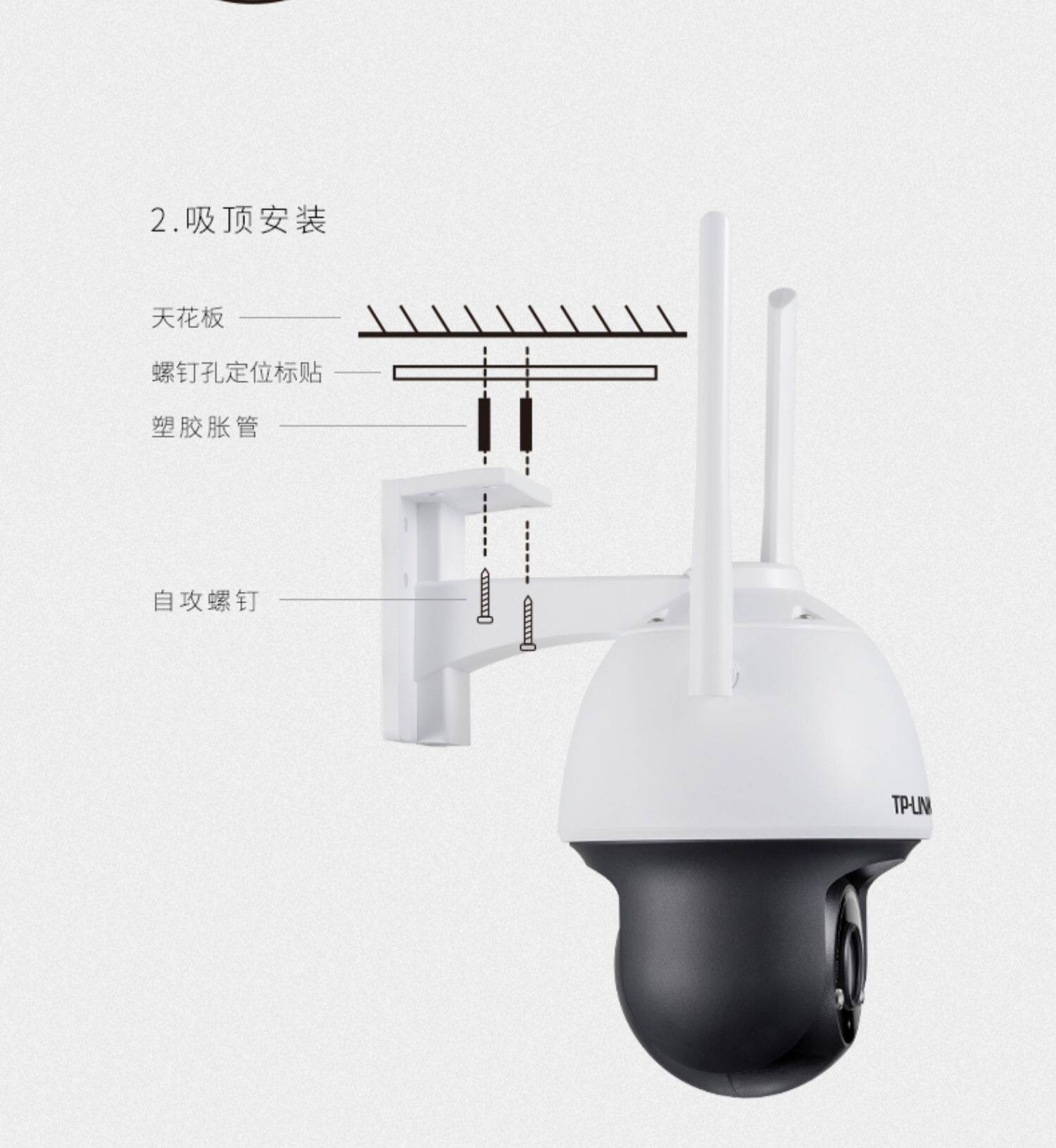 Сетевая IP камера tp-link tl-ipc633p-d4g(4g版) 300万星光室外球机无线wifi云台插卡户外插4g流量网络监控云台家用远程遥控 TP/LINK