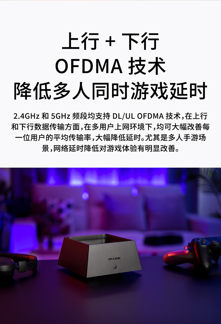 Распределенный маршрутизатор tp-link k30 全屋wifi6 分布式无线路由器三只装 ax3000 千兆双频 别墅大户型 易展mesh 无缝漫游 TP/LINK