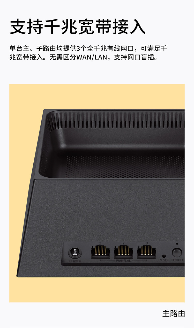 Распределенный маршрутизатор tp-link k30 全屋wifi6 分布式无线路由器三只装 ax3000 千兆双频 别墅大户型 易展mesh 无缝漫游 TP/LINK