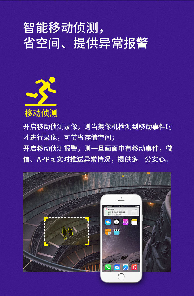 Сетевая IP камера 水星网络摄像头无线wifi监控器 家用室内室外防雨手机远程1080p高清声光报警户外防水夜视 mipc271 MERCURY