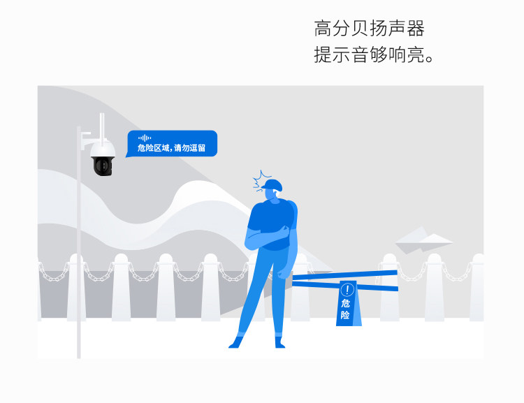 Сетевая IP камера tp-link普联tl-ipc634-a4g 300万4g星光全彩室外球机4g摄像头摄像机监控安防组网全网通户外app手机远程控制 TP/LINK