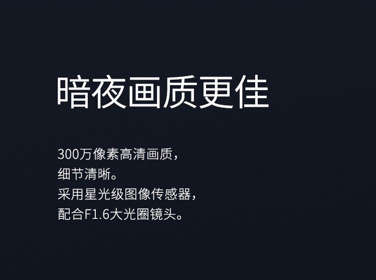 Сетевая IP камера tp-link普联tl-ipc634-a4g 300万4g星光全彩室外球机4g摄像头摄像机监控安防组网全网通户外app手机远程控制 TP/LINK