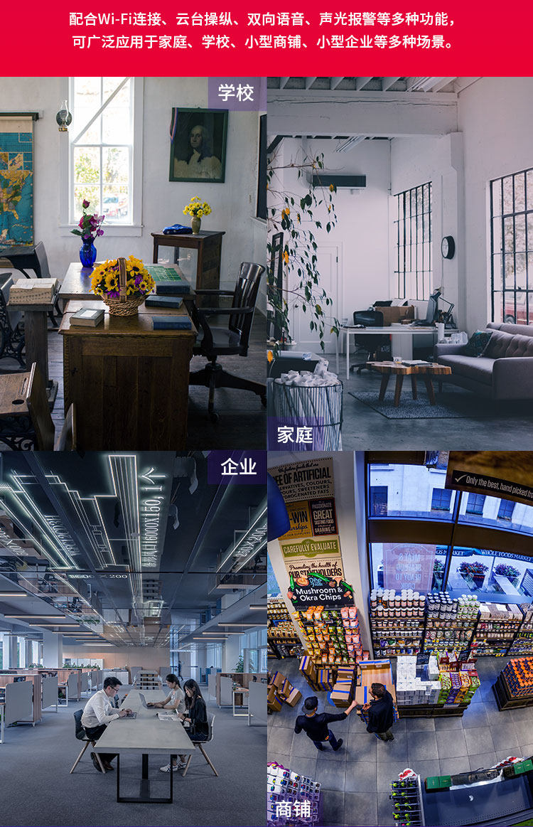 Сетевая IP камера 水星网络摄像头无线wifi监控器 家用室内室外防雨手机远程1080p高清声光报警户外防水夜视 mipc271 MERCURY