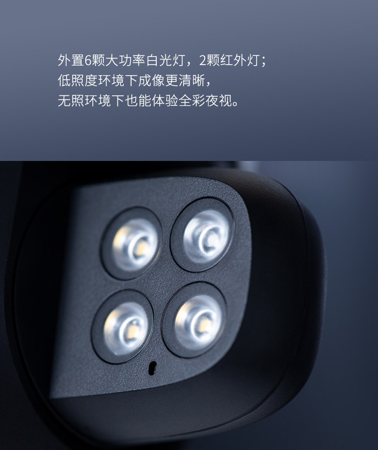 Сетевая IP камера tp-link普联tl-ipc634-a4g 300万4g星光全彩室外球机4g摄像头摄像机监控安防组网全网通户外app手机远程控制 TP/LINK