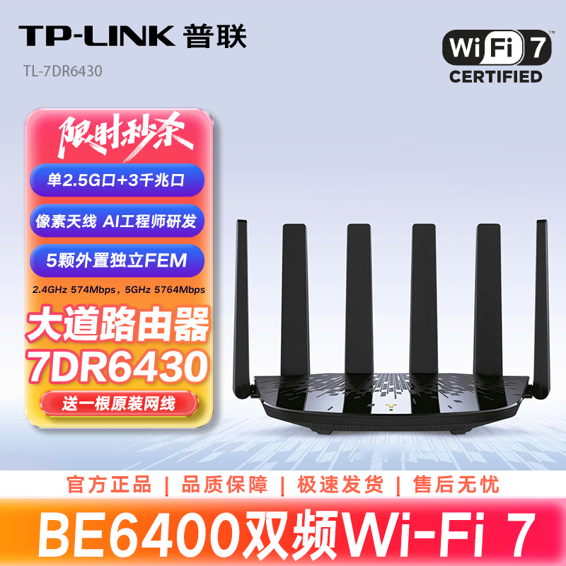 Tp-Link Tl-7Dr7290 5g Wifi 7 Wireless Router 7Dr6430 2.5g Port Ultra-Gigabit High-Speed Wall-Penetrating Gaming Wifi6 Use Tl-7Dr7270 Tp-Link Tl-7Dr7290 5g Wifi 7 Wireless Router 7Dr6430 2.5g Port Ultra-Gigabit High-Speed Wall-Penetrating Gaming Wifi6 Use Tl-7Dr7270