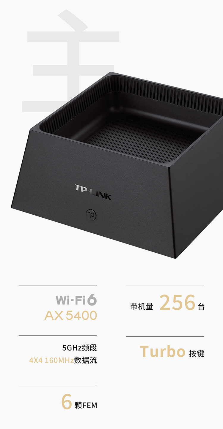 Распределенный маршрутизатор tp-link k30 全屋wifi6 分布式无线路由器三只装 ax3000 千兆双频 别墅大户型 易展mesh 无缝漫游 TP/LINK