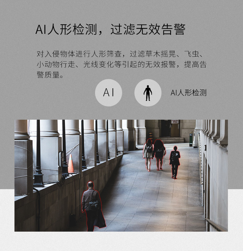 Сетевая IP камера tp-link tl-ipc633p-d4g(4g版) 300万星光室外球机无线wifi云台插卡户外插4g流量网络监控云台家用远程遥控 TP/LINK