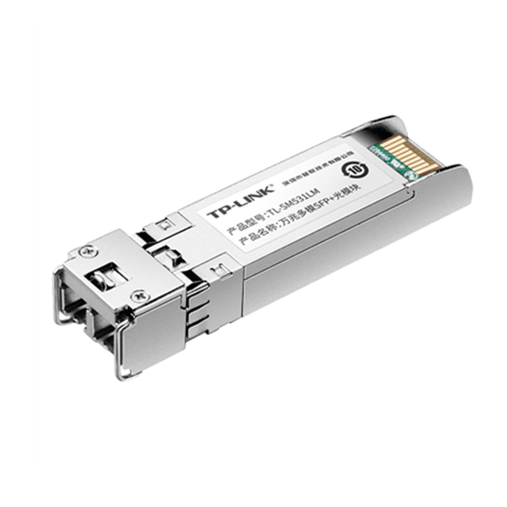 TP-LINK TL-SM531LM 10,000 trillion multimode dual fiber SFP optical module 10G fiber transceiver LC connector