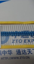 Precision metal film resistor 1 2W 0 5W 3K 3K Ohm 3KΩ ±1% 1 piece 100 only 10 yuan