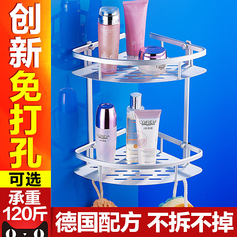 [USD 10.41] Punch Free Space Aluminum Bathroom Toilet Corner Triangle