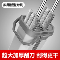 Hirang mop hands-free washing home wet and dry mop loafers lazy people squeeze water a net flat mop artifact mop