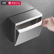 Handpaper paper box wall-mounted stainless steel non-punching household toilet toilet waterproof tissue box toilet carton Square