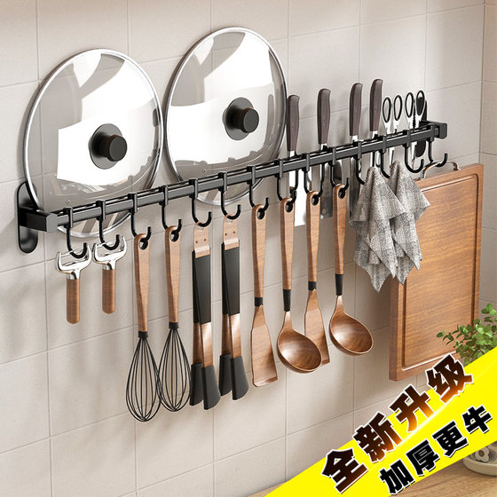 Stainless steel kitchen hook rack free punching hanging rod row hook spoon shovel rack rack kitchen utensils storage wall hanging