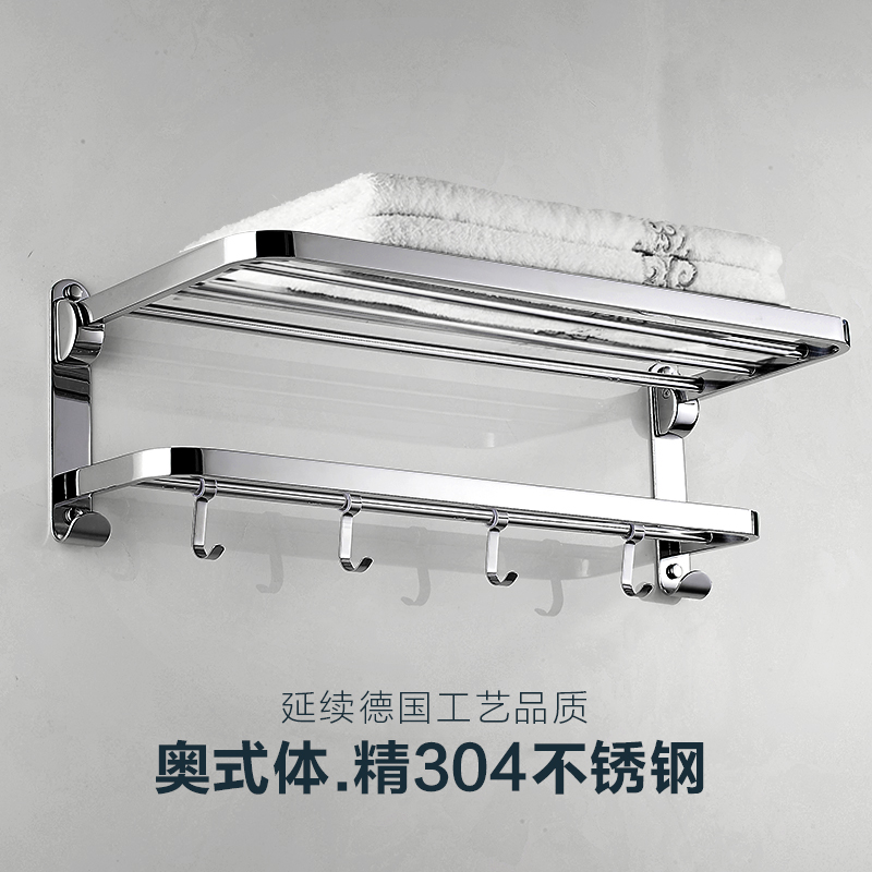 Bathroom thickened towel towel frame 304 stainless steel makeup room towel rack without punching light luxury